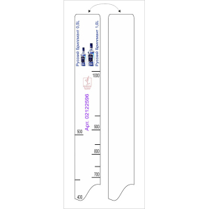 картинка Линейка «Русск. Бриллиант 0. 5. 1л»; пластик; L=28, B=2см; белый (02122596) STEK от интернет-магазина Posuda-bar