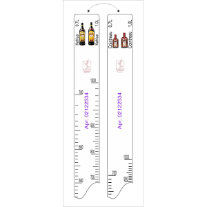 картинка Линейка «Куантро, Калуа 0. 7, 1л»; пластик; L=28, B=2см; белый (02122534) STEK от интернет-магазина Posuda-bar