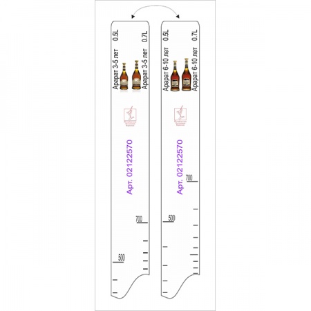 картинка Линейка «Арарат 3-5 зв. Ани 0. 5, 0. 7л»; пластик; L=28, B=2см; белый (02122570) STEK от интернет-магазина Posuda-bar