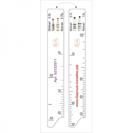 картинка Линейка «Самбука Молинари 0. 5, 0. 7, 0. 75л»; пластик; L=28, B=2см; белый (02122571) STEK от интернет-магазина Posuda-bar